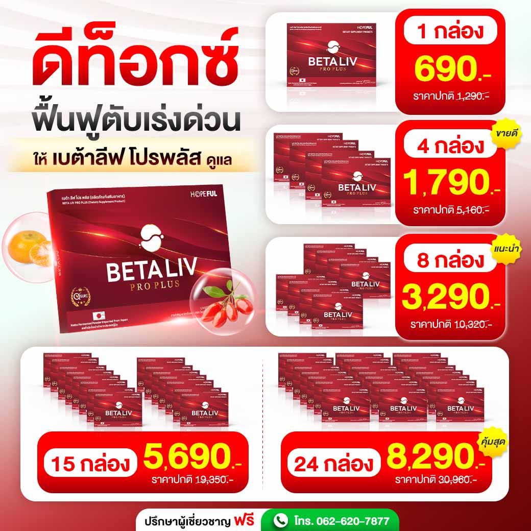 เริ่มจากกล่องเดียวก่อนก็ได้